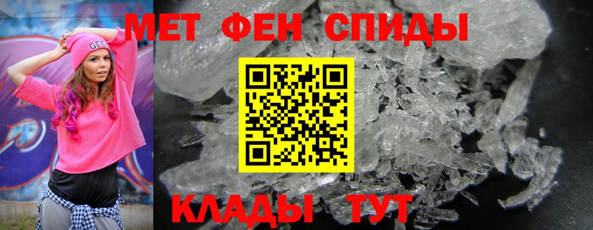 АМФЕТАМИН 98%  Amphetamine  Белогорск  АМФ  Вход с VPN 
