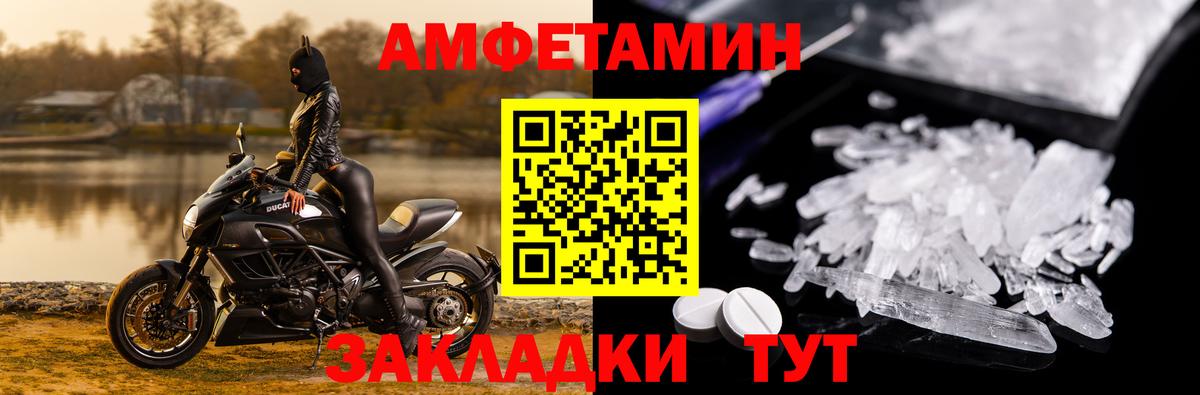 АМФ VHQ Белогорск