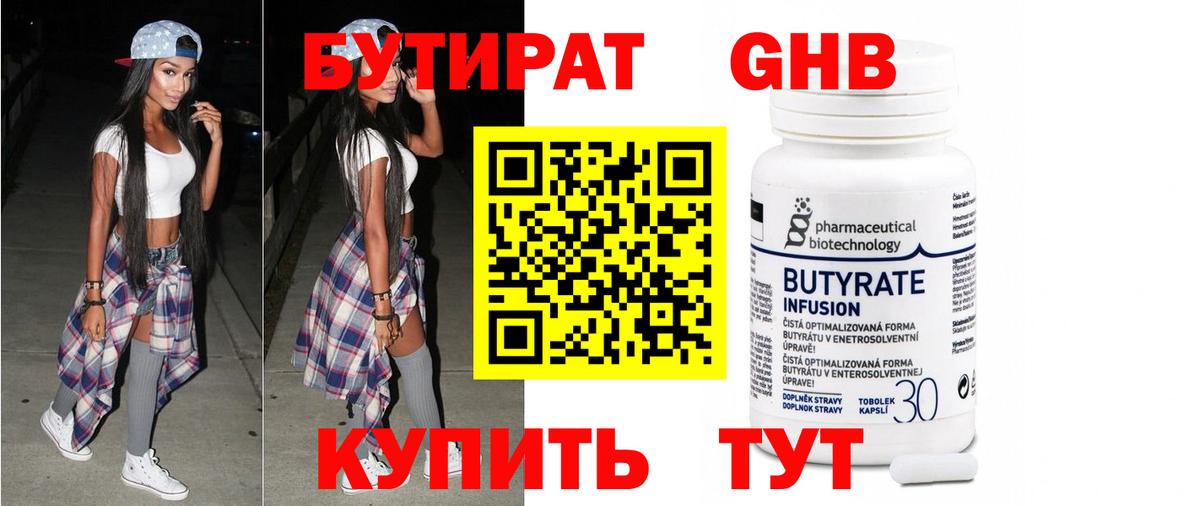 Белогорск  Вход с VPN  Марихуана  КОКАИН  ГАШ  Лсд 25  МЕФ кристаллы  Метадон  Канабис  МЕФ  Гашиш 