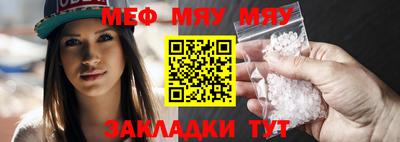 стафф Пушкино