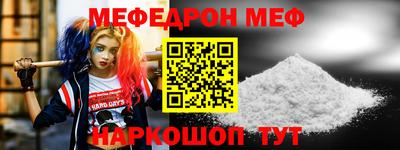 эйфоретик Пыть-Ях