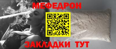 эйфоретик Пыть-Ях
