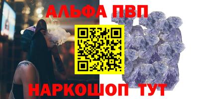 эйфоретик Пыть-Ях