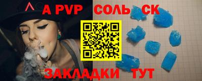 стафф Пушкино
