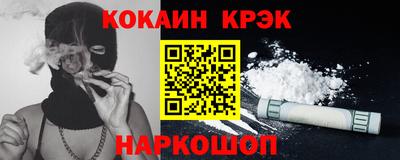 стафф Пушкино
