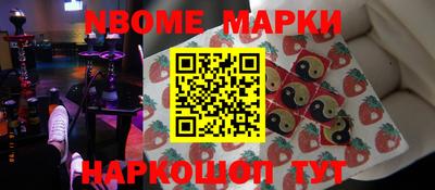 стафф Пушкино