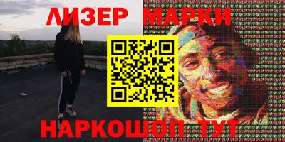 стафф Пушкино