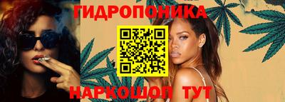 стафф Пушкино