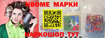 стафф Пушкино