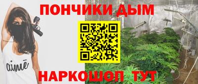 стафф Пушкино
