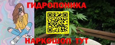 стафф Пушкино