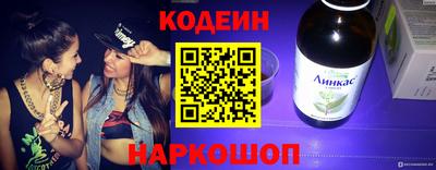 стафф Пушкино