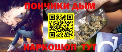 стафф Пушкино