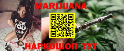стафф Пушкино