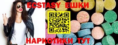 эйфоретик Пыть-Ях