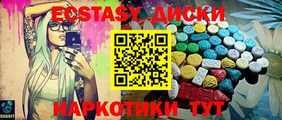 эйфоретик Пыть-Ях