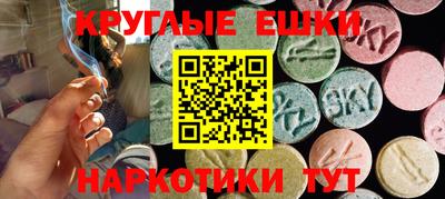 стафф Пушкино