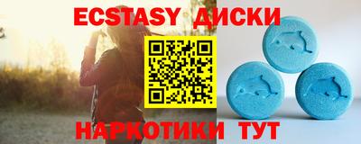 стафф Пушкино