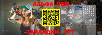 spice Пугачёв