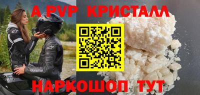 spice Пугачёв
