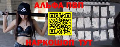стафф Пушкино