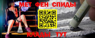 стафф Пушкино