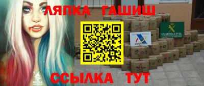 стафф Пушкино