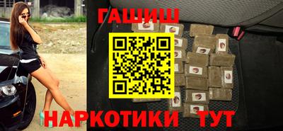 стафф Пушкино