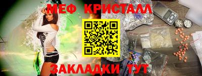 spice Пугачёв