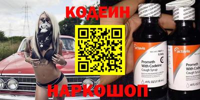 стафф Пушкино