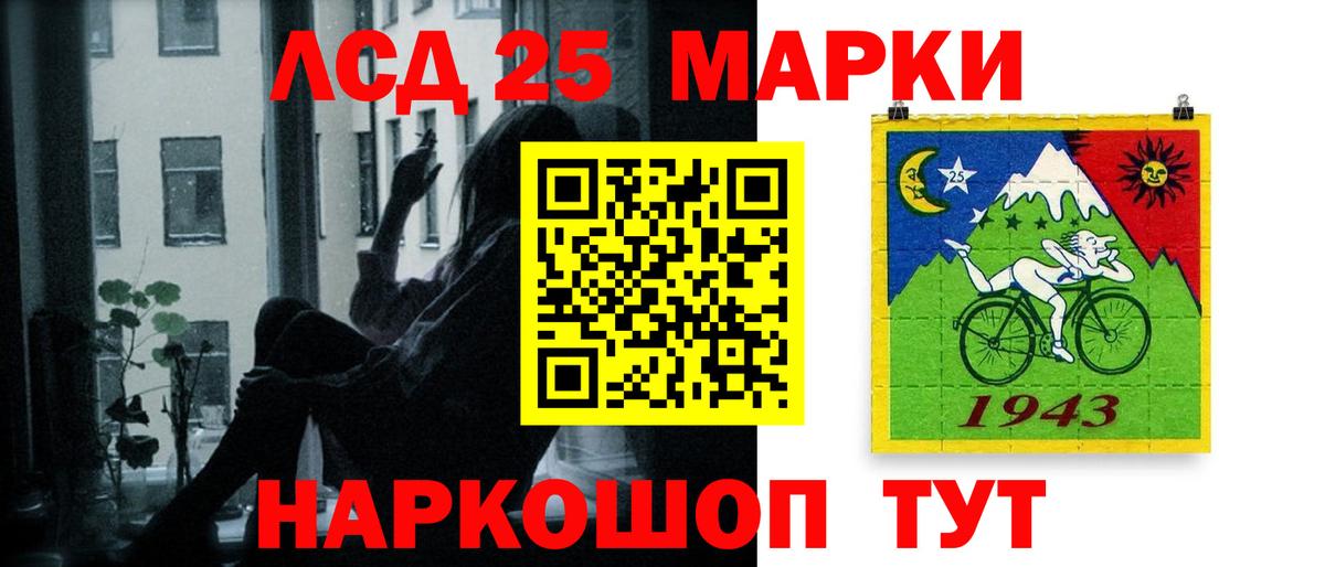 Лсд 25 экстази ecstasy Белогорск