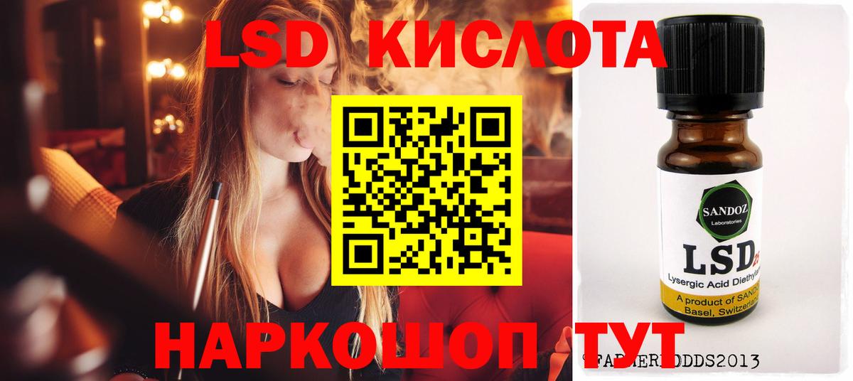 mega   ЛСД экстази кислота  Вход с VPN  Белогорск 