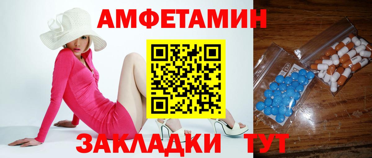Метамфетамин Декстрометамфетамин 99.9% Белогорск