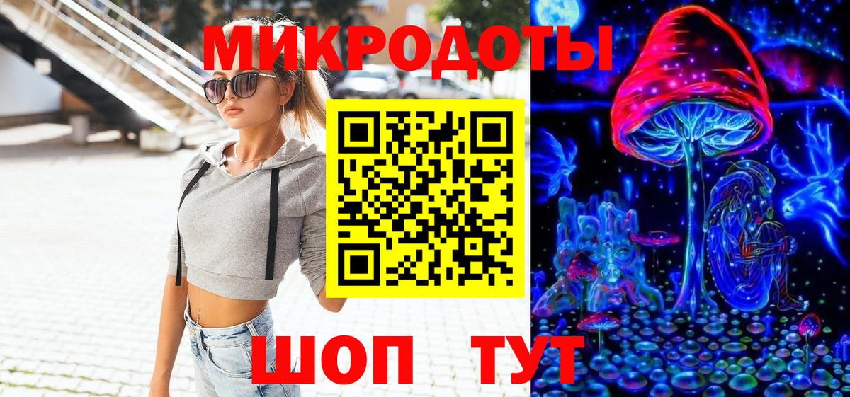 Галлюциногенные грибы прущие грибы Белогорск