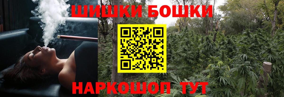 Шишки марихуана тримм  Вход с VPN  Бошки Шишки индика  Бошки марихуана марихуана  Белогорск 