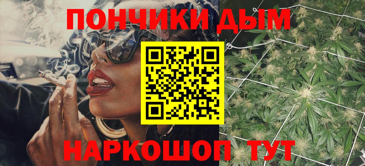 МЕФ Белогорск