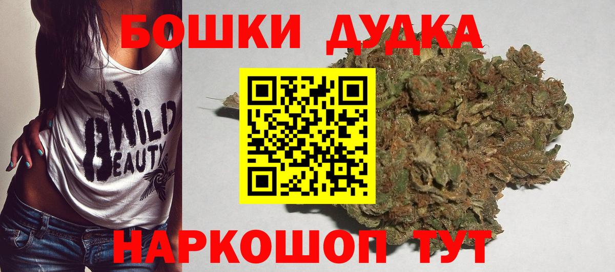 Канабис Ganja Белогорск